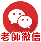 微信二维码